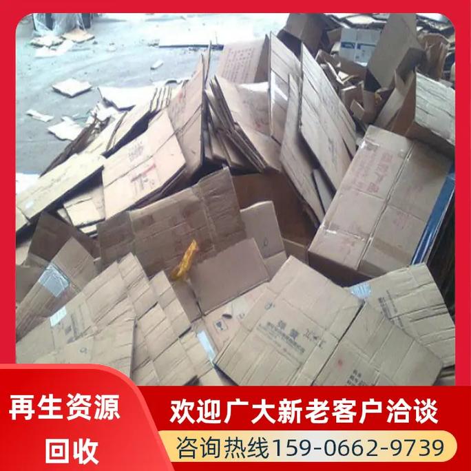 评论 大家都在搜: 杭州市上城区朝日再生资源回收服务部